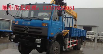 四驅(qū)越野隨車吊 功能、價(jià)格與圖片全解析，兼談清障車應(yīng)用