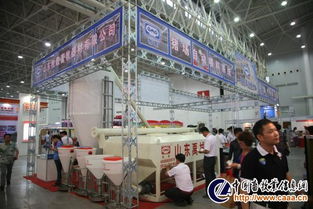 2013中國(guó)畜牧業(yè)博覽會(huì)